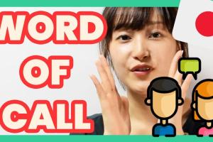 Ultimate Guide: How to Call Someone in Japan from Another Country