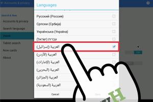 Comprehensive Guide to Installing Arabic Language on Android Devices
