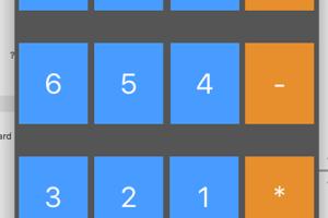 Mastering Your Android Calculator: A Complete Guide for Users